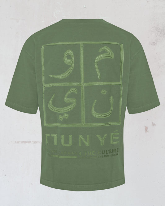 MUNYÉ Urban Vein Tee - Matcha Green