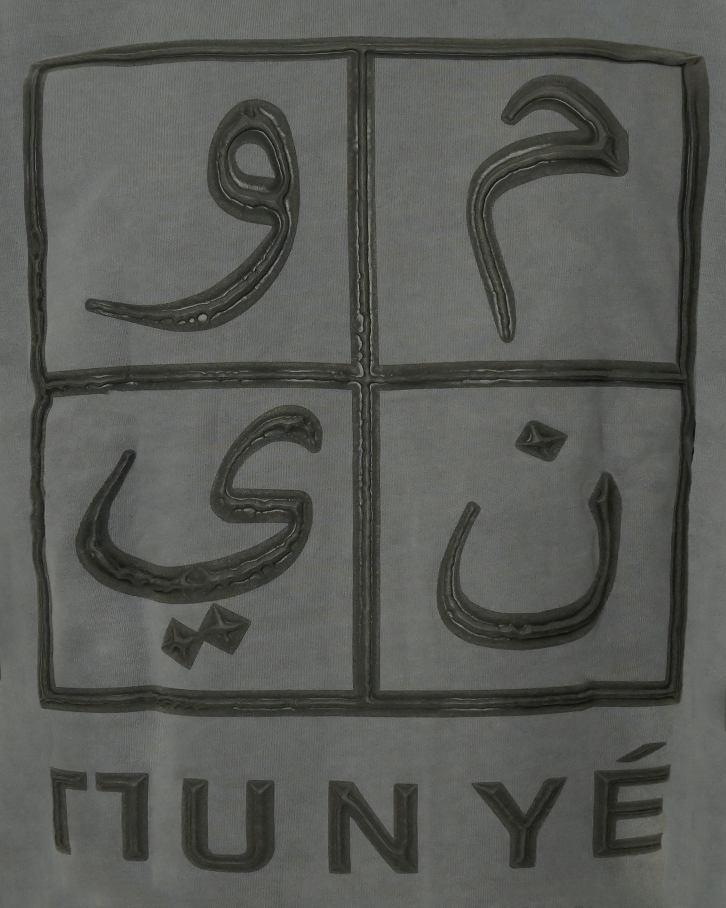 MUNYÉ Urban Vein Tee - Grey Washed
