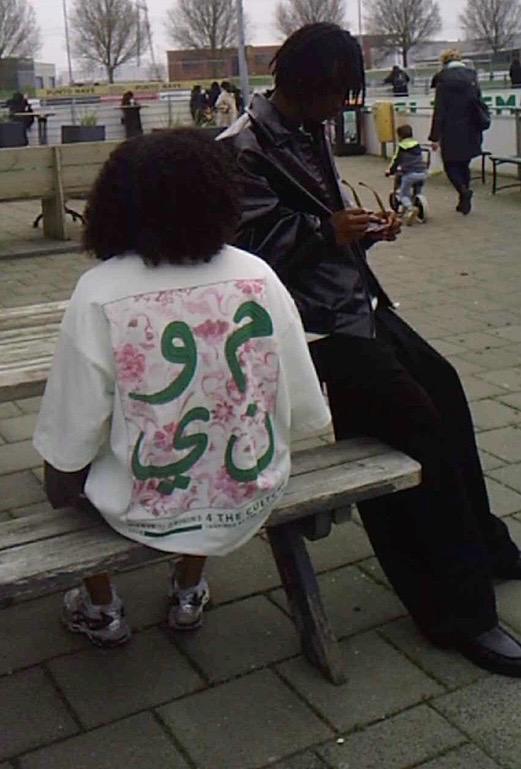 MUNYÉ Blossom Tee Light Green