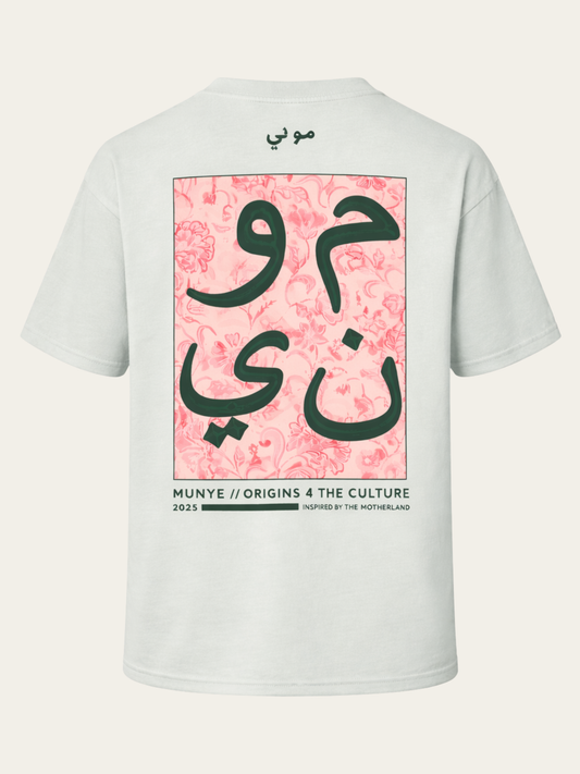 MUNYÉ Blossom Tee | Light Green