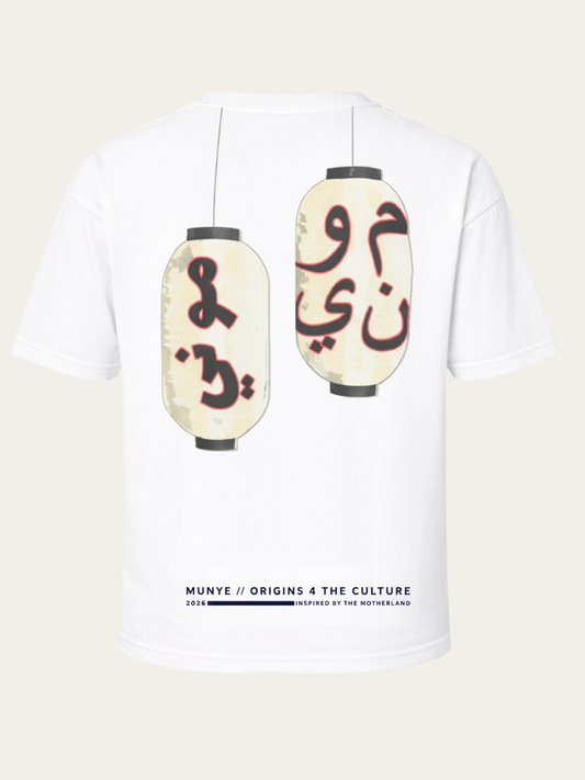 MUNYÉ Arabic Lantern Tee | White
