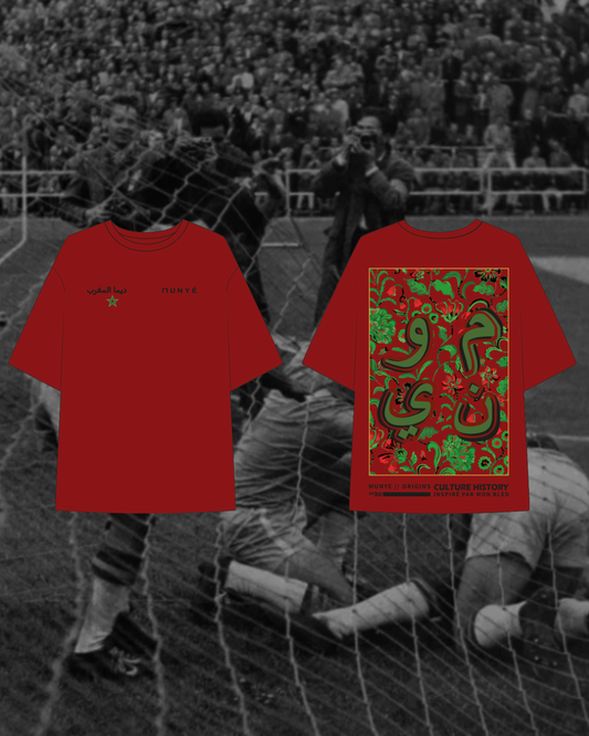 PRE ORDER | MUNYÉ World Cup | Morocco Tee